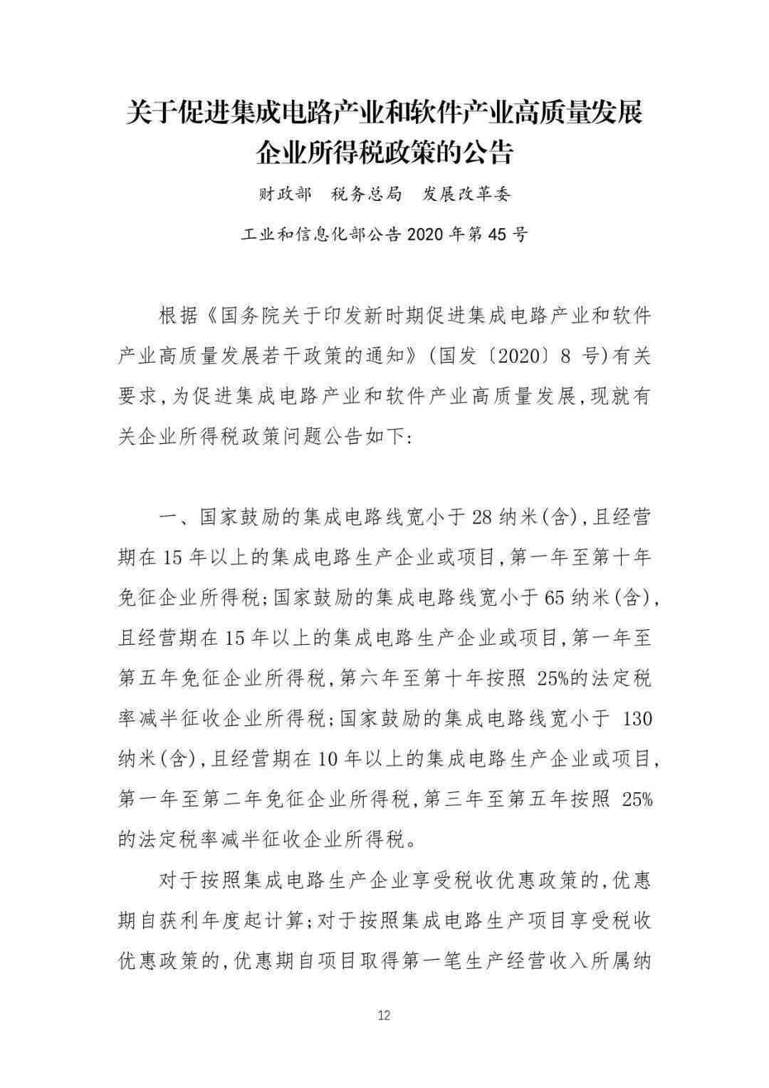 2021创意招聘文案：涵2020经典案例，走心短句汇编