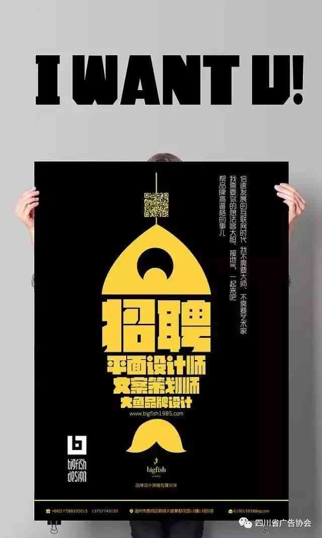 创新人才招募：独具匠心的招聘文案攻略