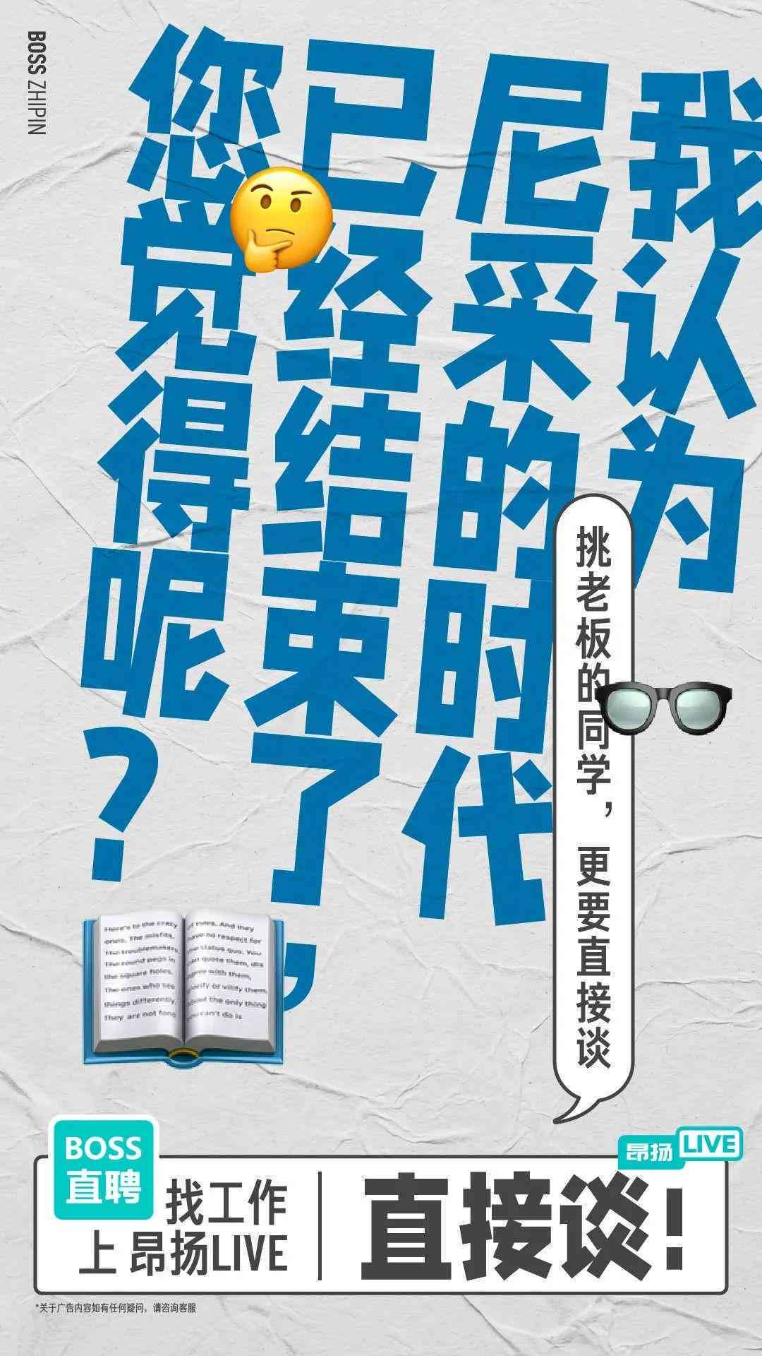 创新人才招募：独具匠心的招聘文案攻略