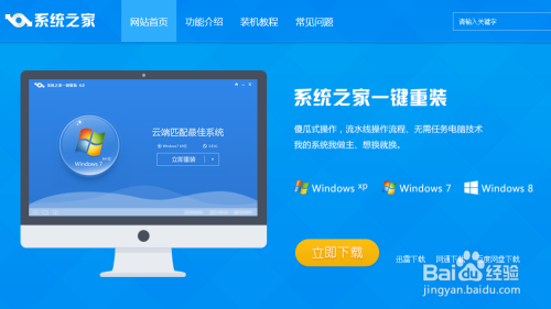 易创网官方最新版及安装教程：一键获取完整功能体验
