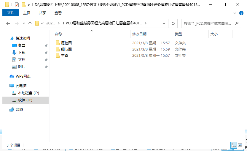 易创网官方最新版及安装教程：一键获取完整功能体验