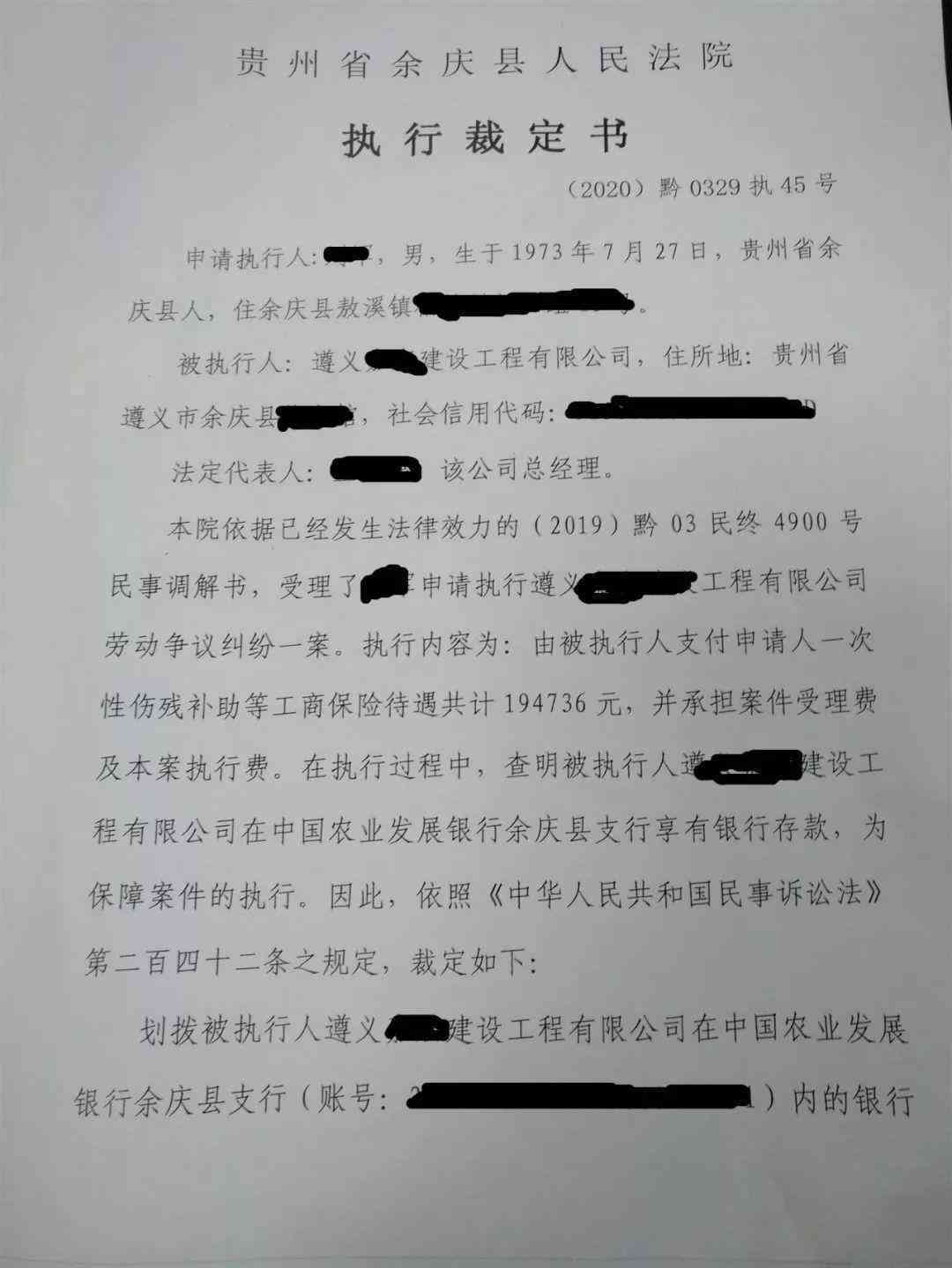 全面解析个人雇主工伤责任与赔偿指南：法律义务、案例分析及     途径