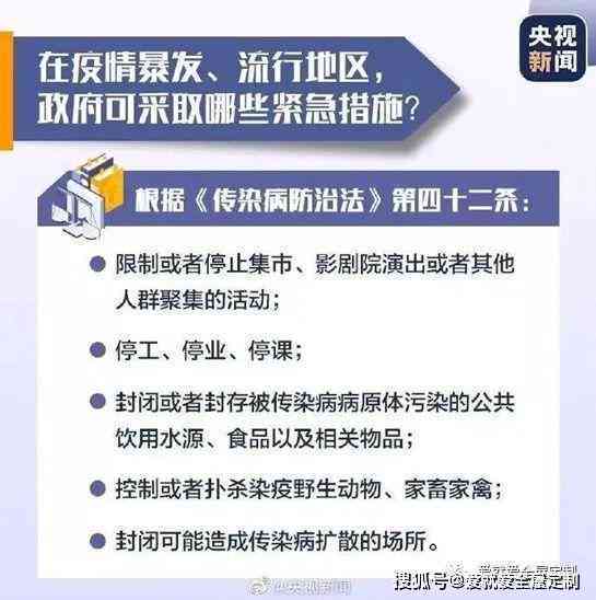 全面解析个人雇主工伤责任与赔偿指南：法律义务、案例分析及     途径