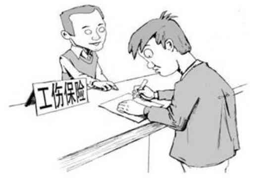 个体工商户及个人雇工工伤保险认定与申请全攻略