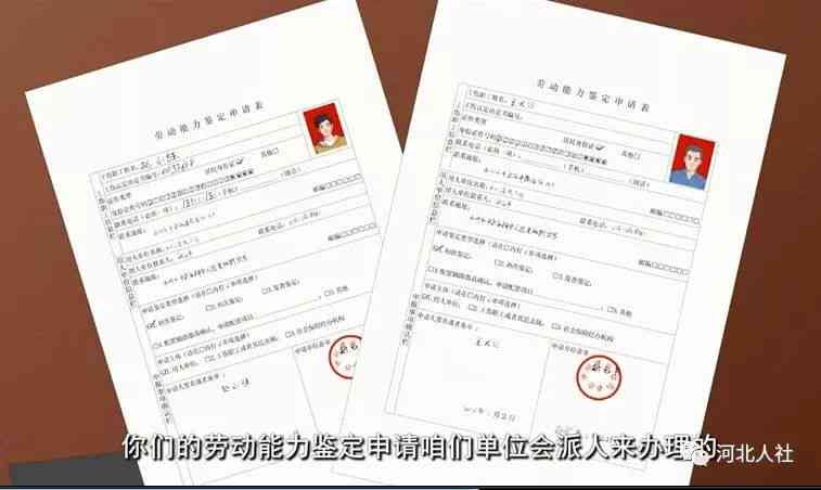 个体工商户及个人雇工工伤保险认定与申请全攻略