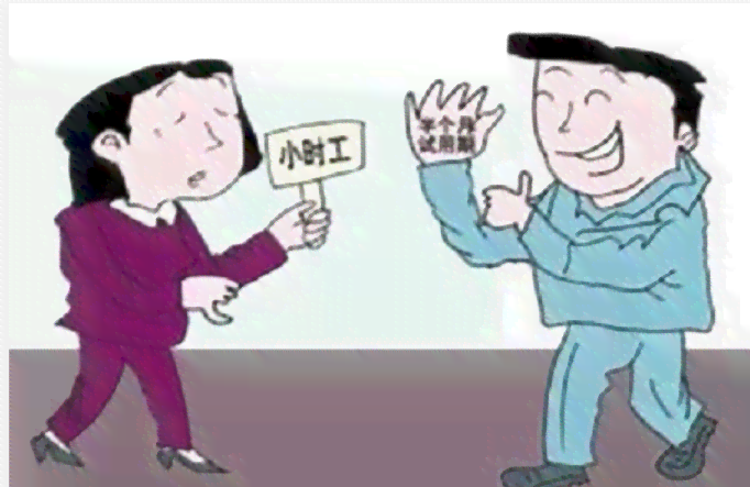 非全日制用工如何认定工伤及个人雇工工伤权益保障