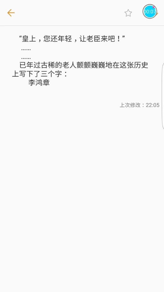 读者的AI内容创作助手：解锁全方位写作技能与创意灵感