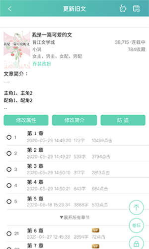 读者的AI内容创作助手：解锁全方位写作技能与创意灵感