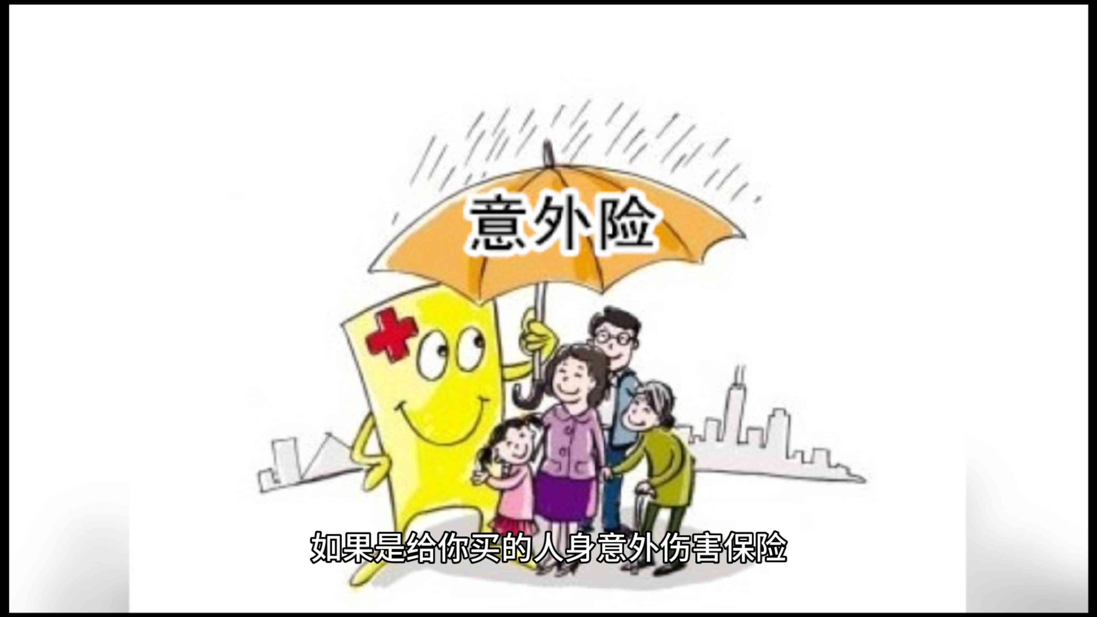 个体企业能否认定工伤事故