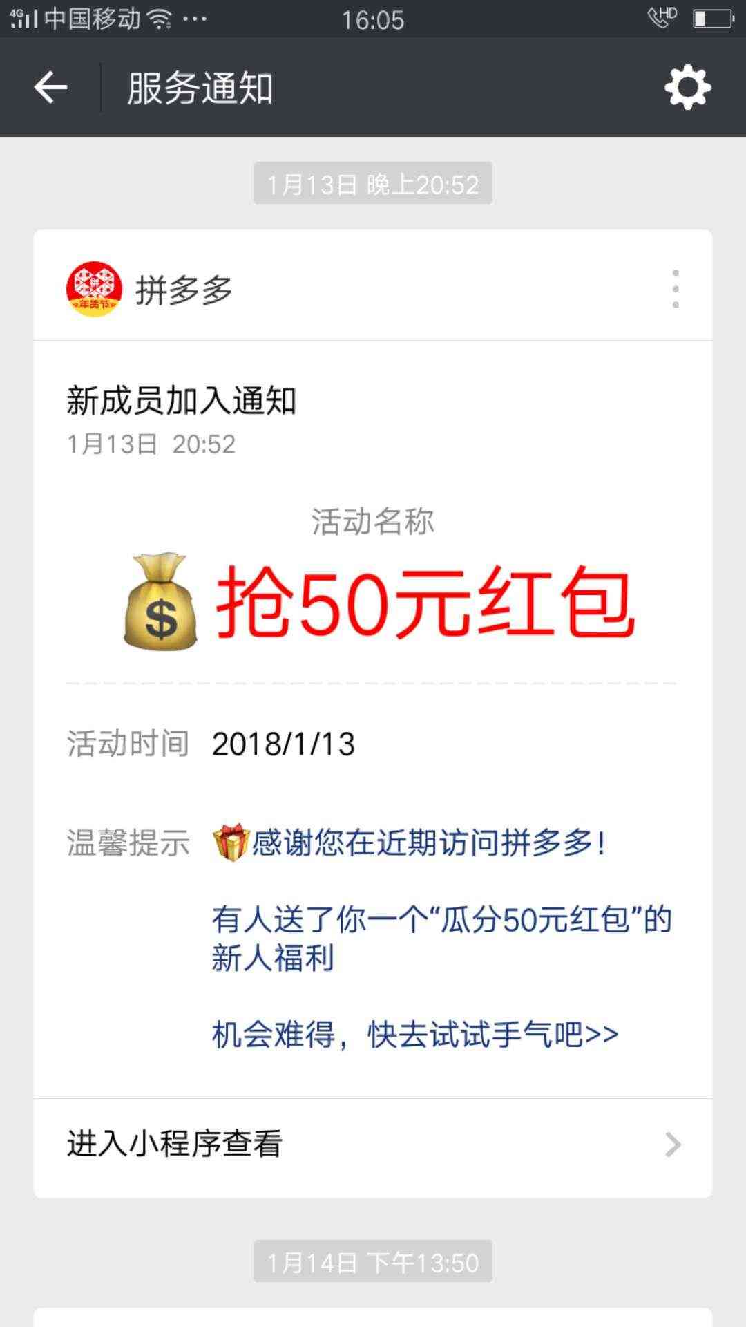 AI文案发布全攻略：如何在微信平台高效发表及推广内容
