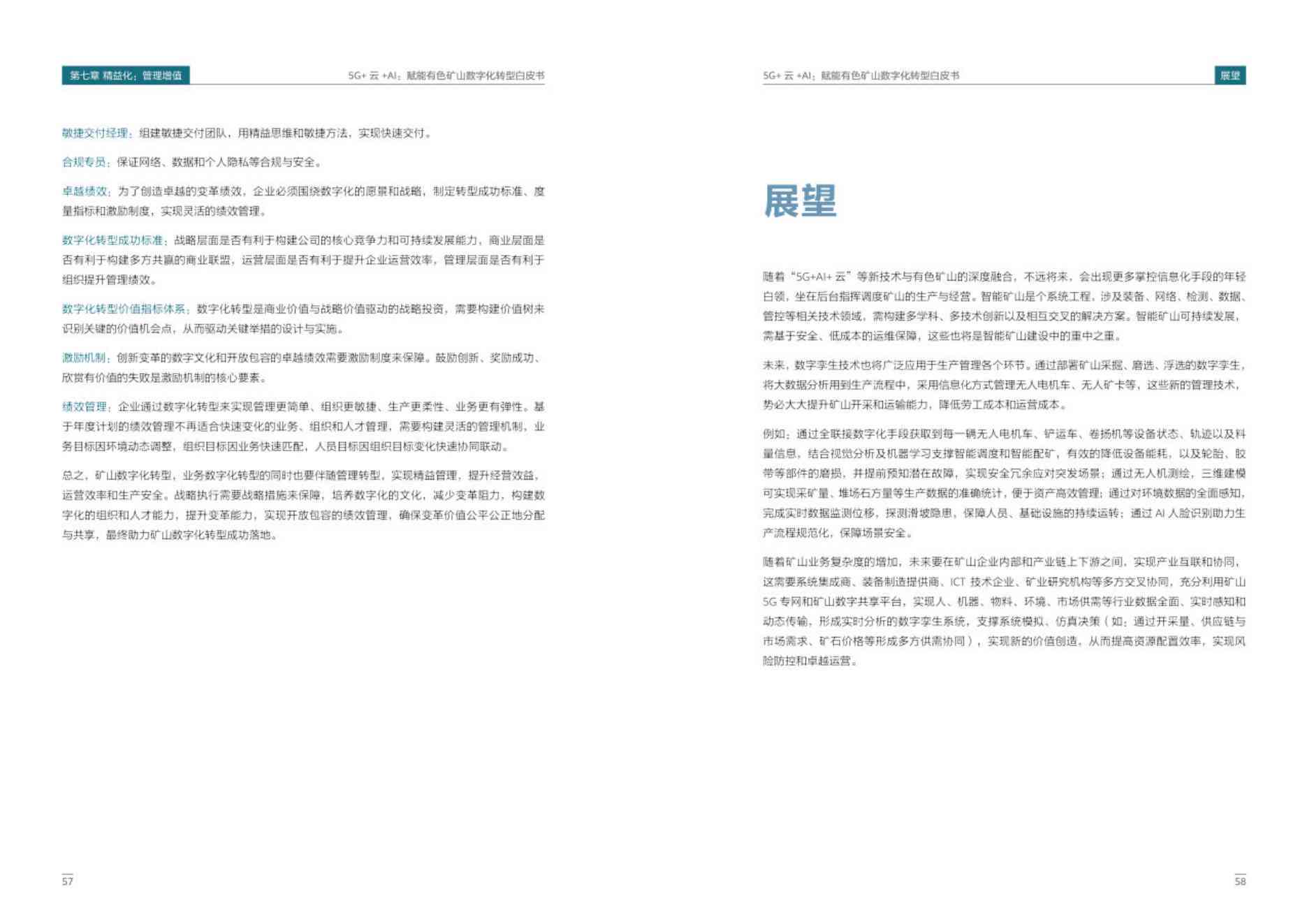 ai多页怎么打开：同时查看多个窗口、合并版面及PDF多页方法