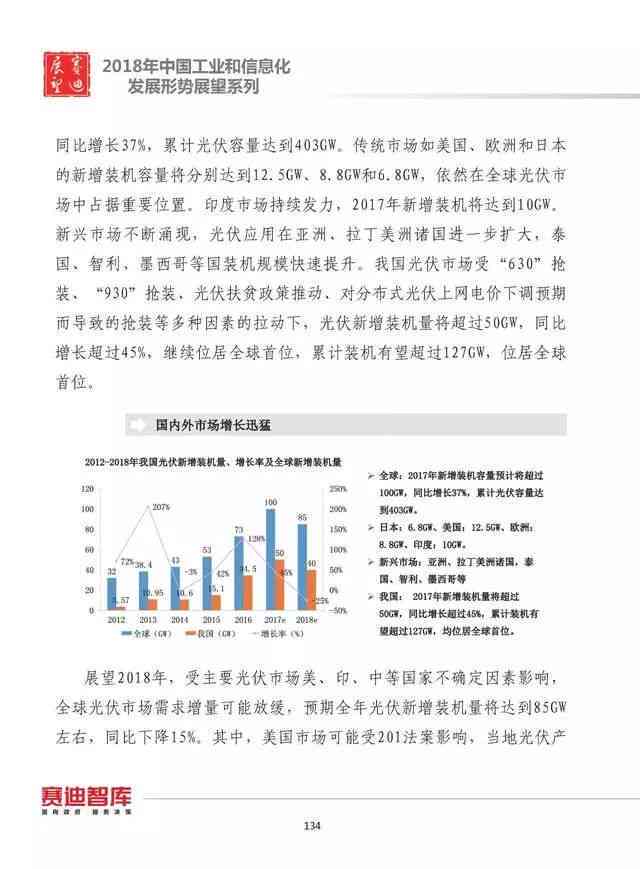 AI态度与接受度全面调研报告：公众观点、影响因素及未来展望
