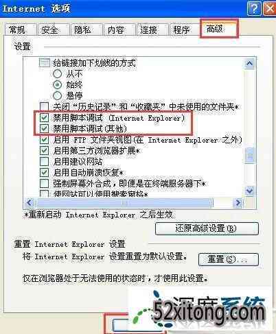 ai脚本不能访问网页怎么回事儿：为何无法访问网页及其原因解析