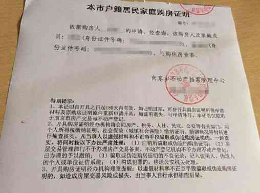 个体户不认定工伤怎么写证明：撰写指南与材料范例