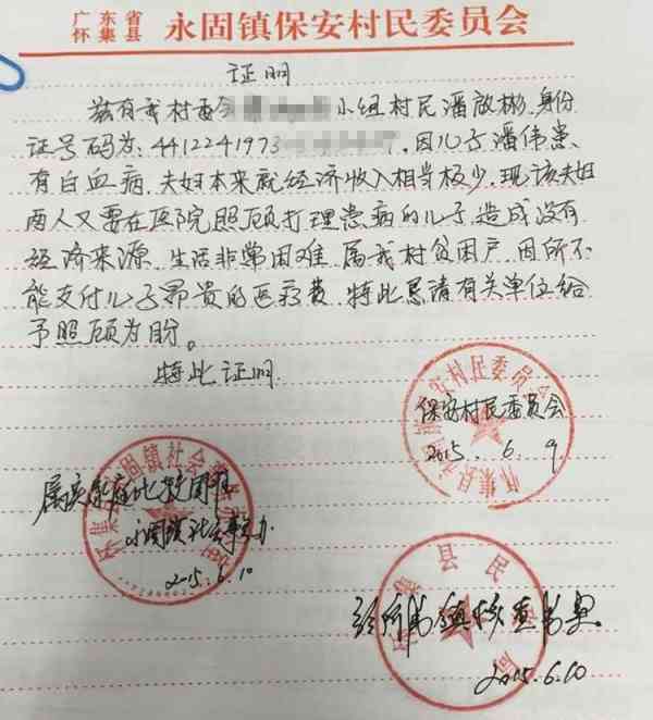 个体户不认定工伤怎么写证明：撰写指南与材料范例