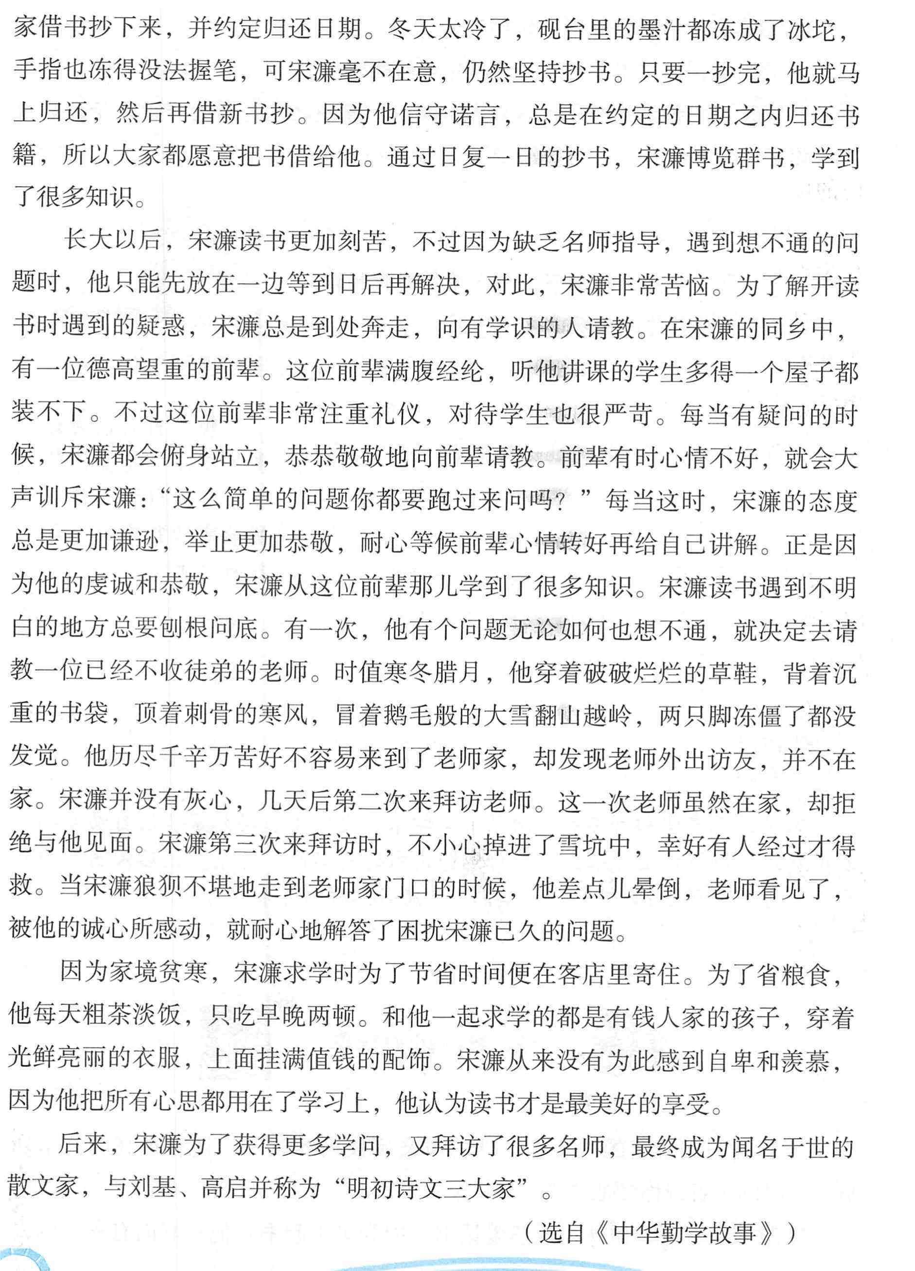 有没有像某某一样的文：涵文章、文言文、文学作品