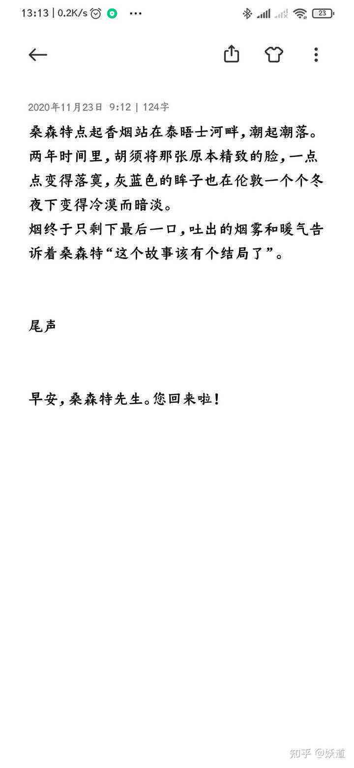 有没有像某某一样的文：涵文章、文言文、文学作品