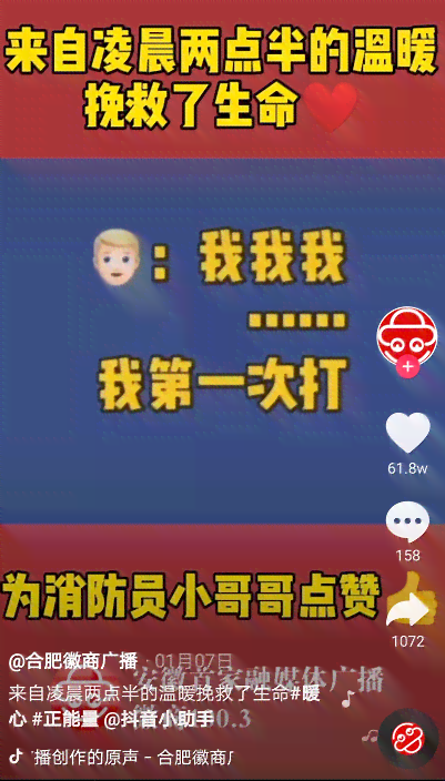 抖音写作攻略：全面掌握热门话题、创意文案与高效技巧，打造爆款内容