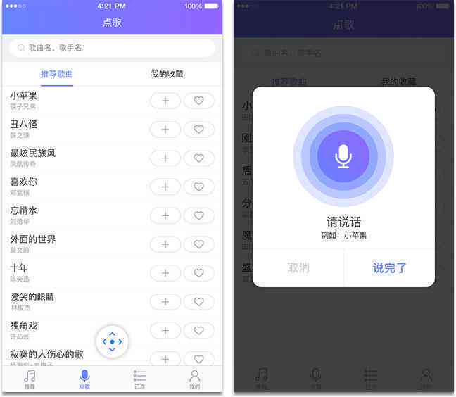 AI智能创作助手：一键生成完整歌词，解决音乐创作难题
