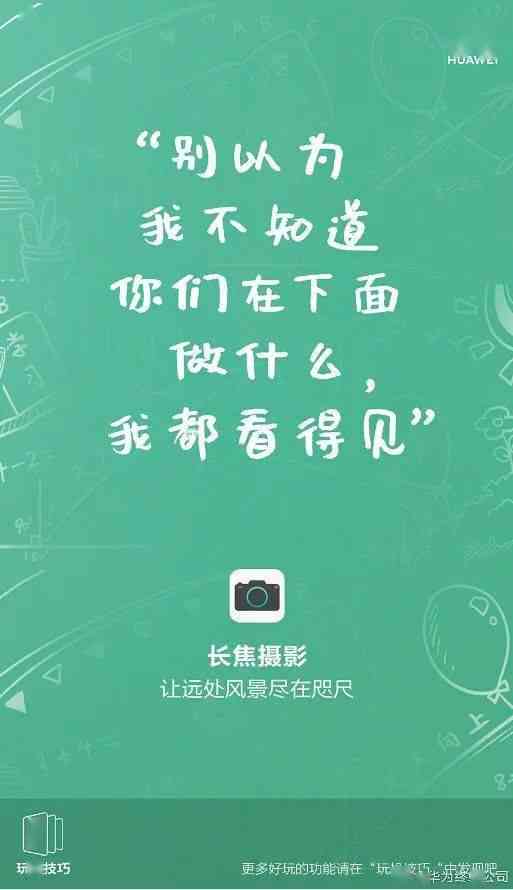 冬至ai海报文案排版怎么设置的好看且创意无限