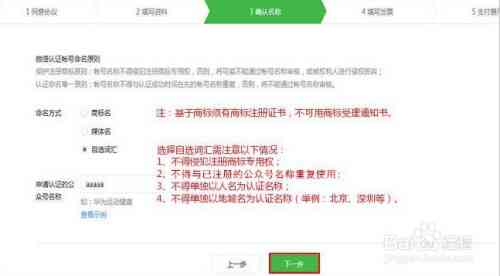 个体工商户能认定工伤吗：申请认定及赔偿流程详解