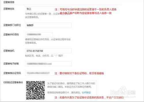 个体工商户能认定工伤吗：申请认定及赔偿流程详解