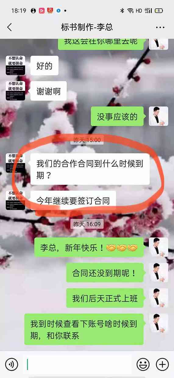 机器人朋友圈软文句子：创意传与幽默说说集锦