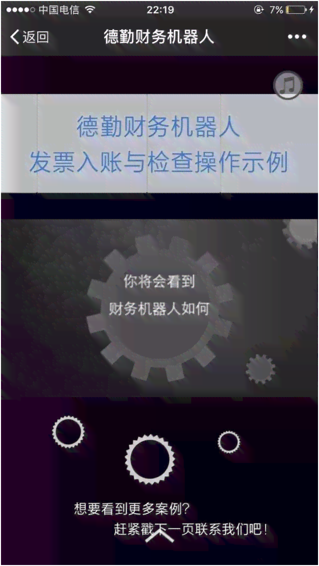 机器人朋友圈软文句子：创意传与幽默说说集锦