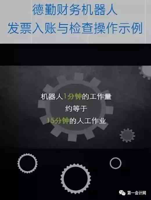 机器人朋友圈软文句子：创意传与幽默说说集锦