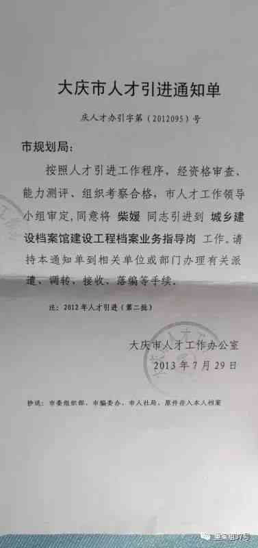 提问nn工伤认定时间范围解析：中午吃饭期间受伤能否被认定为工伤？