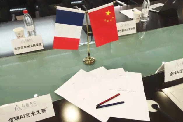 ai艺术创作大赛 - 官方网址及查询入口