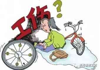 午间就餐途中遭遇意外，认定为工伤案例