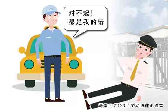 午间就餐途中遭遇意外，认定为工伤案例