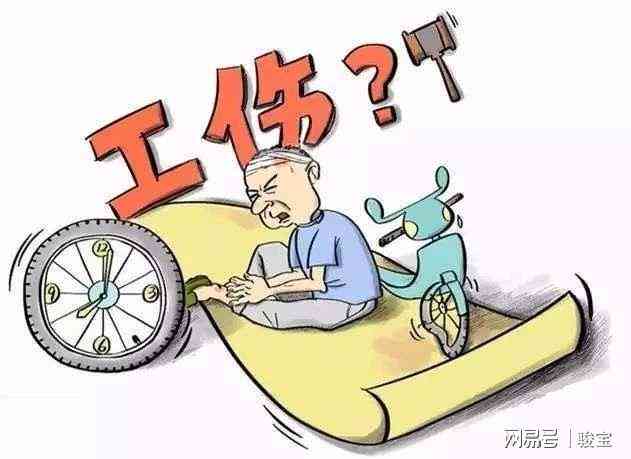 中午外出用餐期间发生意外是否可认定为工伤：全面解析与相关案例解读