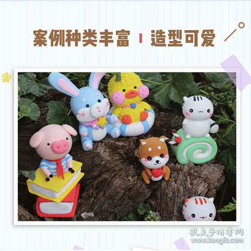 粘土发朋友圈文案：手工创作与超轻粘土乐趣分享