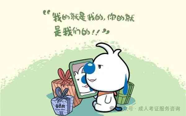 幽默自嘲：独特风趣的自我调侃文案集锦