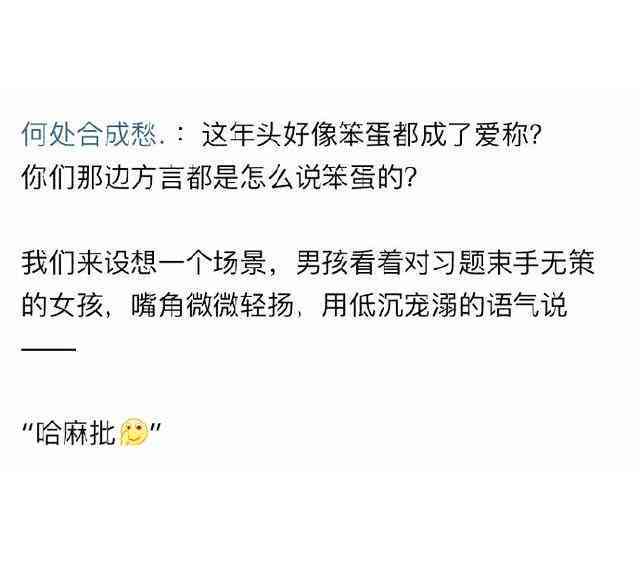 自嘲子集锦：幽默风趣的自我调侃金句，轻松解锁日常减压新姿势