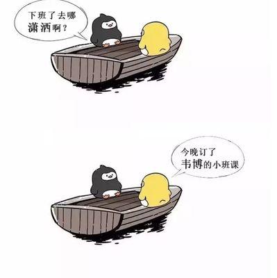 自嘲子集锦：幽默风趣的自我调侃金句，轻松解锁日常减压新姿势