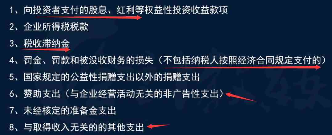 2021年小微企业认定全攻略：详细标准、条件及税收优政策解读