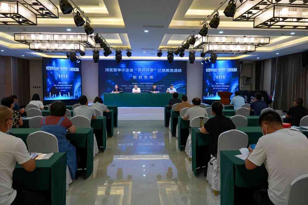 工商总局小微企业认定标准：最新工信部标准文件与工商局认定细则