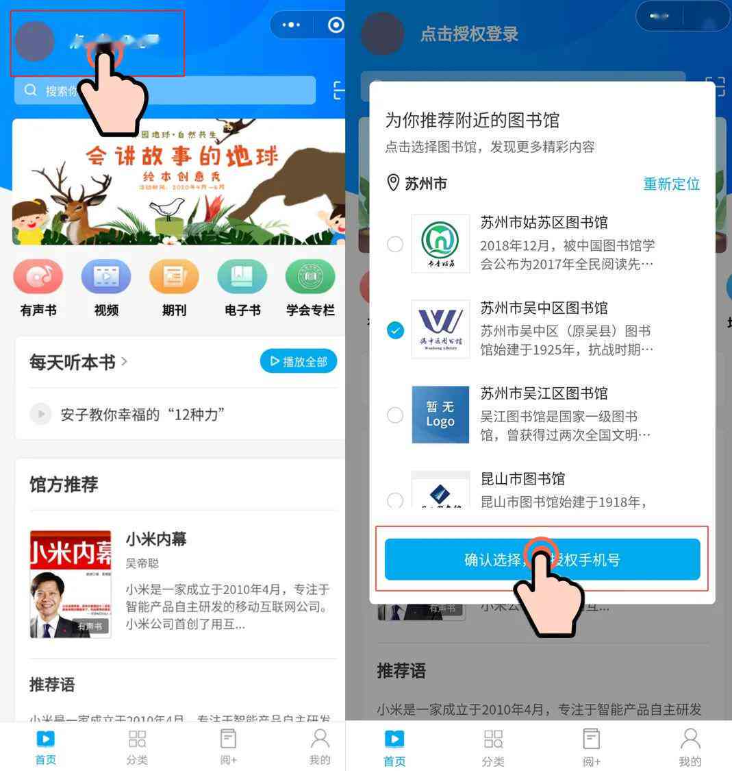 创意故事生成器：打造独特小故事，满足用户多样化搜索需求