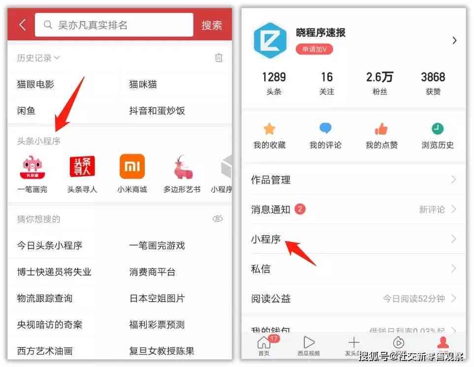 创意故事生成器：打造独特小故事，满足用户多样化搜索需求
