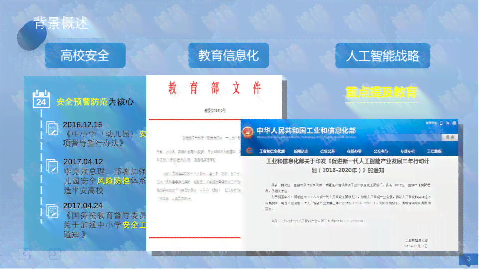 深度解析：策划中AI写作的实战应用与全面策略指南