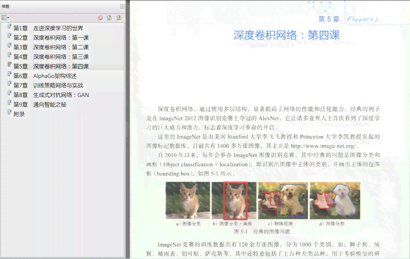 深度解析：策划中AI写作的实战应用与全面策略指南