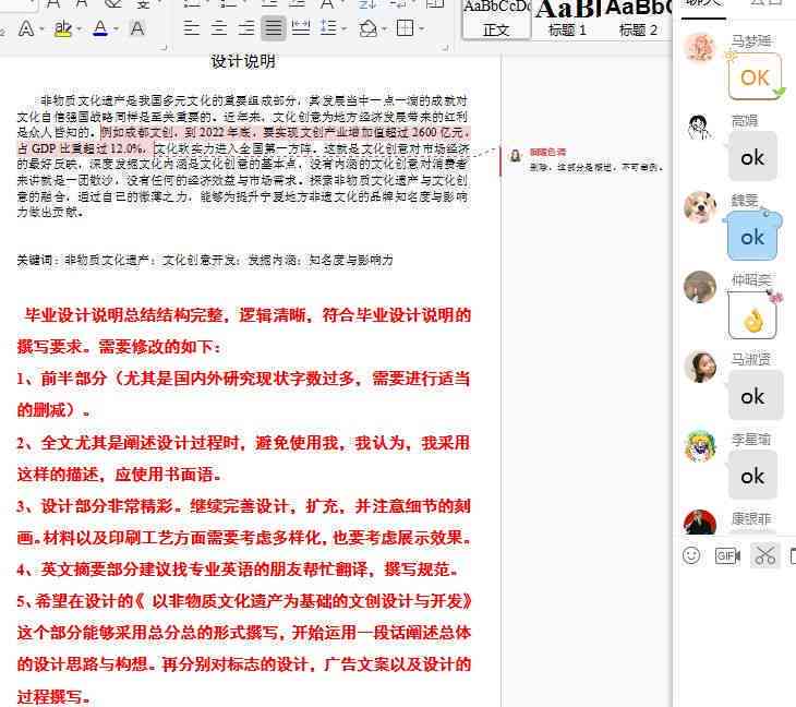 深度解析：策划中AI写作的实战应用与全面策略指南