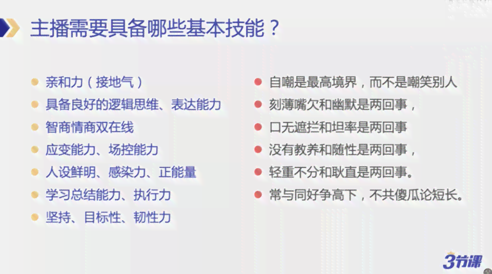 策划ai写作怎么做