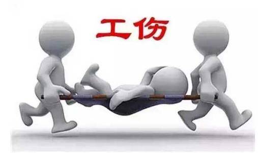 中小企业哪里认定工伤的