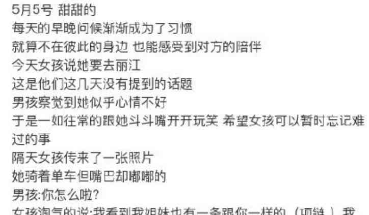 AI创作英文歌词与文案：柔旋律与细腻情感，全方位满足创作需求