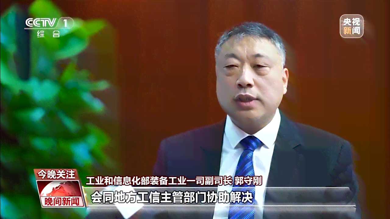 我国工信部主管中小微企业认定流程与标准