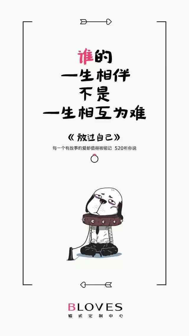 创意文案必备：精选热门推荐与